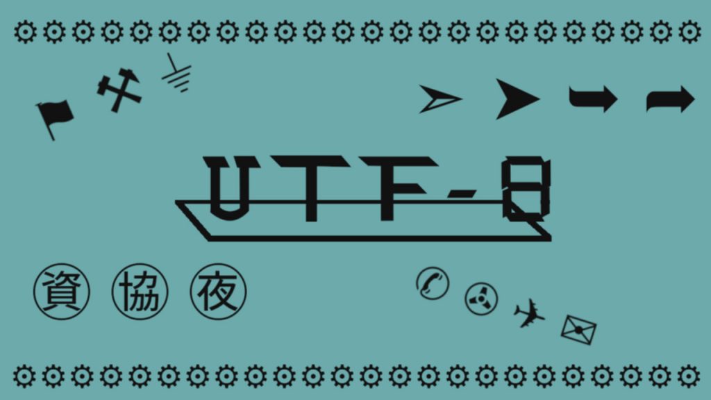 Графические символы UTF-8 - для работы SEO и SMM