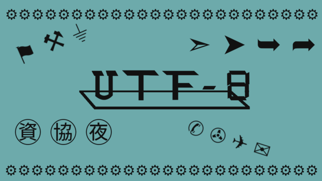 Символы восьми буквы. UTF 8 символы. ЮТФ 8. UTF-8 символы псевдографики. Js символ.